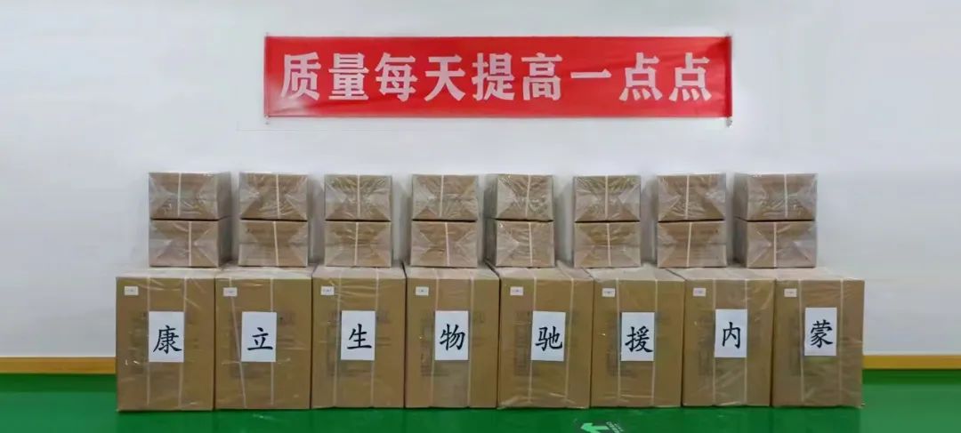 國慶不打烊，馳援內(nèi)蒙 守護生命！